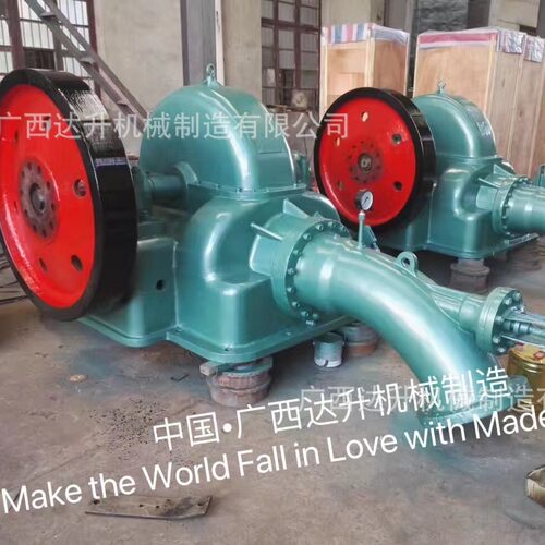 混流冲击斜击水轮机20-320KW