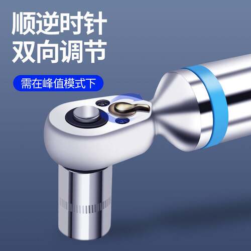 9P1E卡浦便捷式数显扭力扭矩扳手可调式汽修火花塞公斤扳手工具其