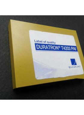 .进口PAI板torlon托龙棒-酰亚胺棒加工5530/4301/4203金褐色聚酰