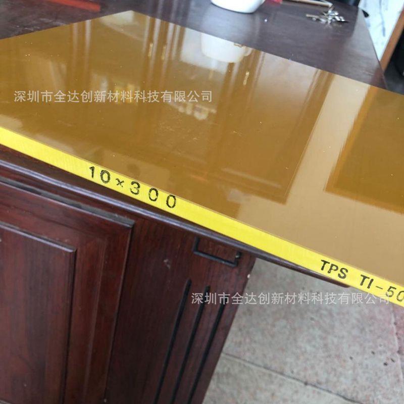 .现货供应TORLON 5503板棒 TORLON 5023板棒