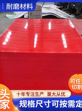 ..原厂白色聚丙烯PP板抗高温阻燃塑料尼龙板防潮防水聚丙烯pp板
