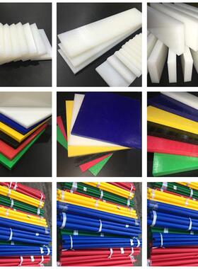 .蓝色MC尼龙板耐磨PA66方条尼龙方块pom板材尼龙棒5-300mm零切加