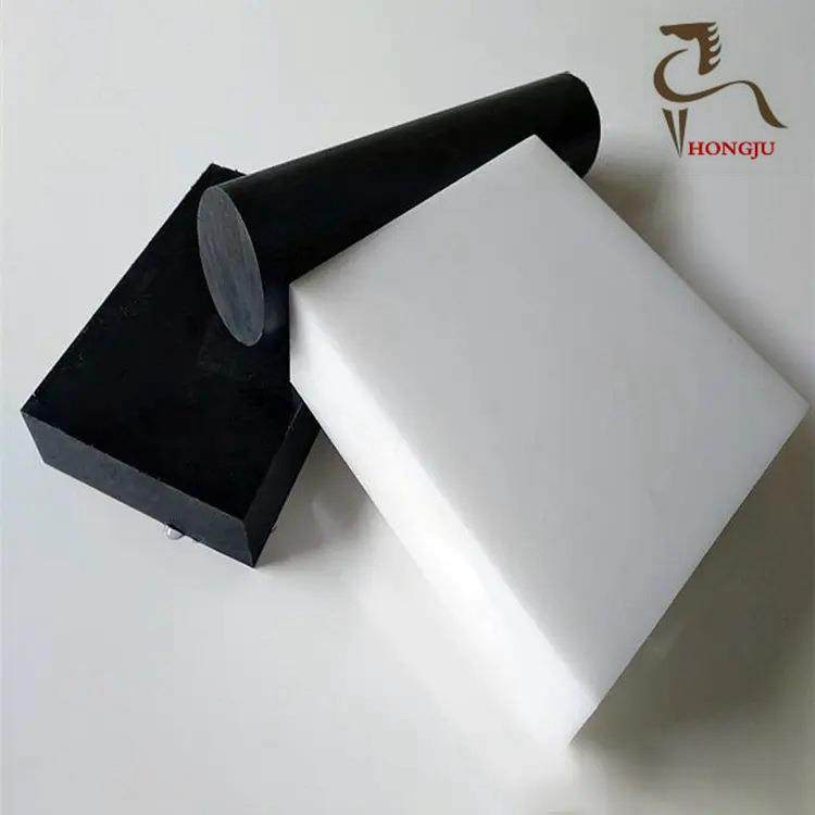 .赛钢板 黑色 白色聚甲醛板POM板 赛钢板 ESD225防静电 导电POM板,标准件/零部件/工业耗材,防静电板,淘宝优惠券,粉丝福利购,淘宝优惠卷