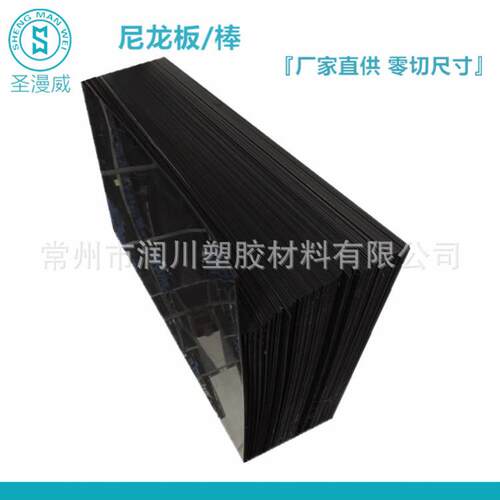 .加纤尼龙板加纤聚酰胺板 黑色玻纤增强尼龙板 PA6+GF30板棒