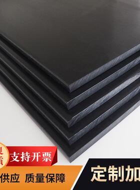 .厂家白色POM板赛钢板黑色聚甲醛板防静电塑料板雕刻零切加工