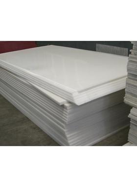 .1mmPET板 聚酯 白色 透明PET板