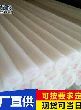 .耐磨UPE塑料棒白色实心高分子HDPE棒 自润滑超高分子聚乙烯棒