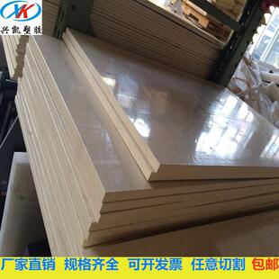 德国PPS棒 .PPS板 加纤PPS棒 本色PPS板 耐磨 加玻纤聚苯硫醚棒材