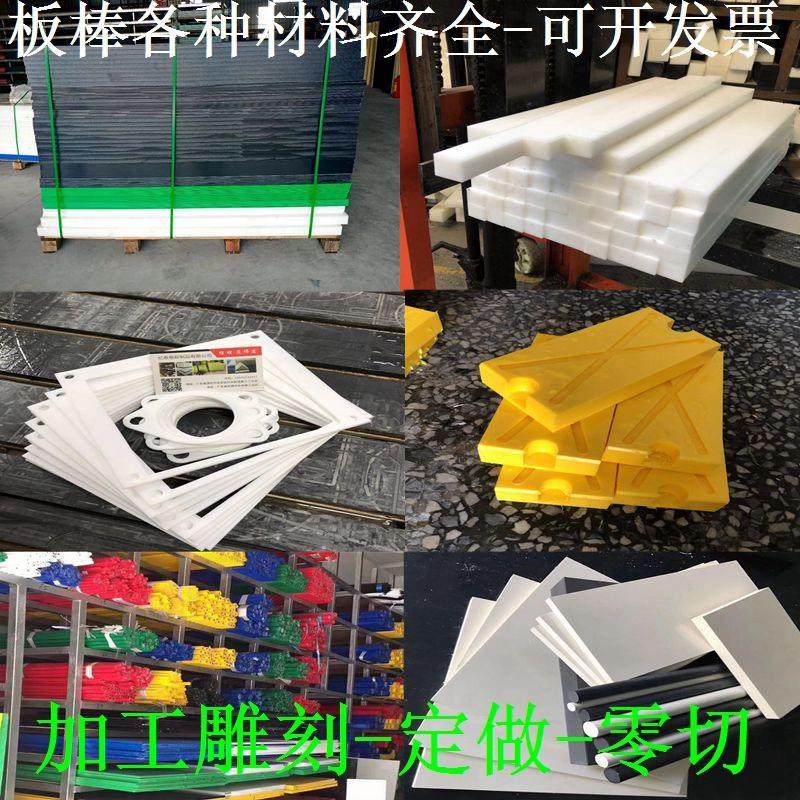 .米黄色ABS板黑色POM赛钢棒白色PE垫板加工PA6*尼龙方块PP板材定,金属材料及制品,金属加工件/五金加工件,淘宝优惠券,粉丝福利购,淘宝优惠卷