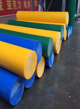 .POM板材白色 黑色 红色 蓝色 绿色棒材 赛钢板