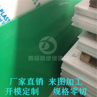 UPE棒 .超高分子量聚乙烯板 pe板 防静电UPE板 绿色UPE 黑色uhmw