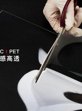 .pvc片材透明塑料片磨砂胶片材料卷材pet彩色软胶片白色黑色硬片