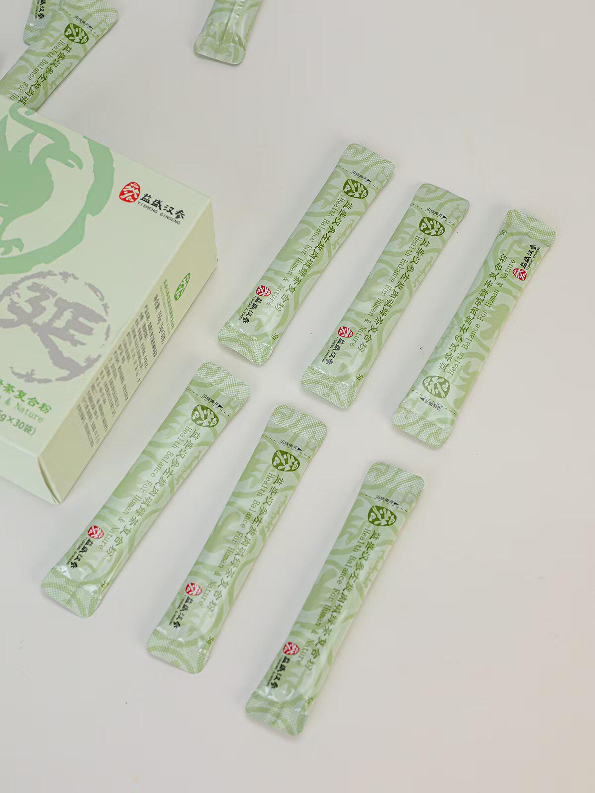 益盛汉参左旋肉碱绿茶复合粉（大肚肚的克星）