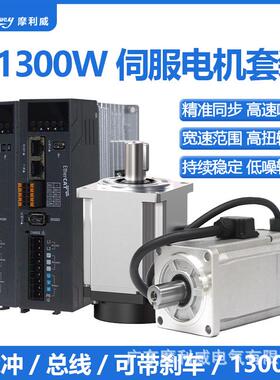 100W法兰101500转220V伺服电机+驱动器套装马达智能控制