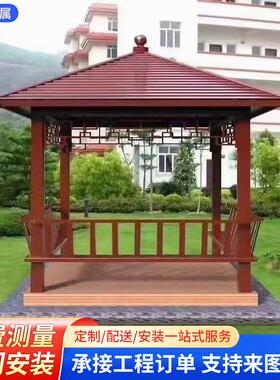 别墅凉亭庭院户外实木现代亭子农村院子屋顶花园新中式室外