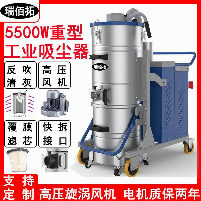 工业吸尘器大功率高压吸尘机钢厂机械铸造清理金属屑粉尘用吸尘器,五金/工具,工业吸尘器/除尘器,淘宝优惠券,粉丝福利购,淘宝优惠卷