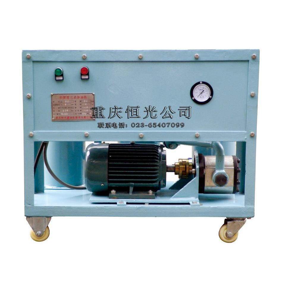 生产供应系列箱式真空滤油机轻便型过滤加油机,机械设备,过滤设备,淘宝优惠券,粉丝福利购,淘宝优惠卷