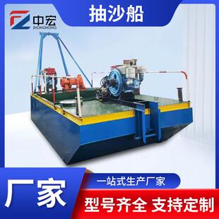 小型管道抽沙船吸式抽沙船河道挖沙采沙吸沙船设备生产厂家