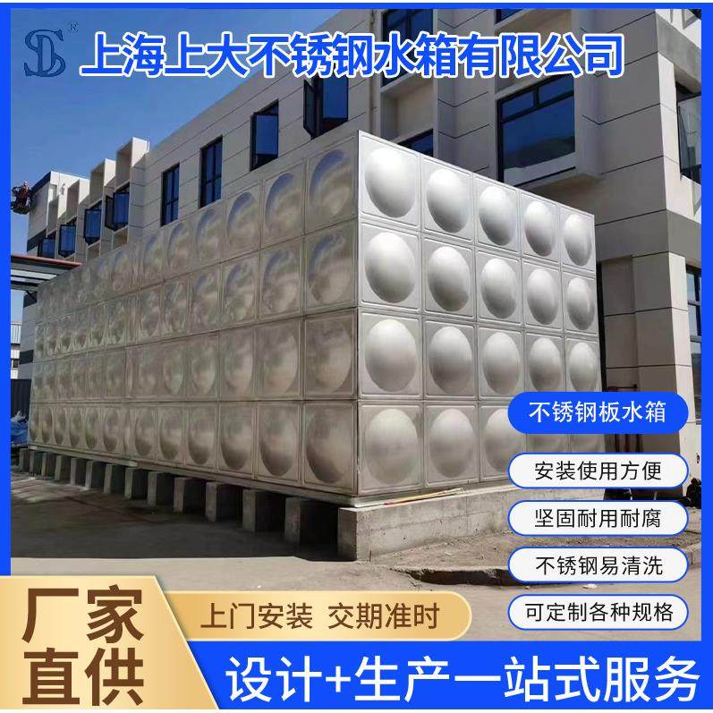 不锈钢板304水箱价格表现场焊接拼装成型带人孔爬梯液位计,厨房电器,商用净水设备,淘宝优惠券,粉丝福利购,淘宝优惠卷