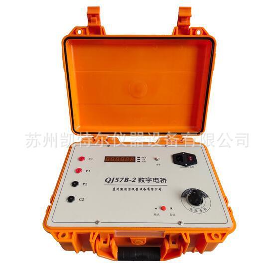 QJ57B-2电桥数字直流双臂电桥直流电阻测试仪电线电缆导体电阻