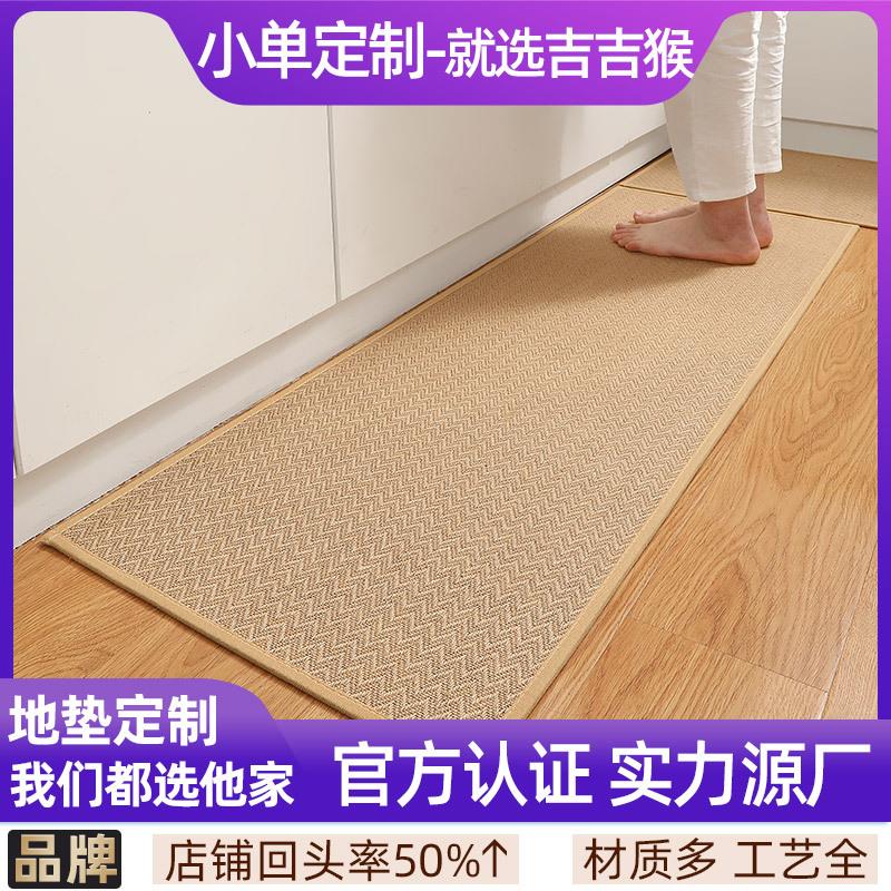 黄麻长条厨房吸水地垫防滑脚垫入户门垫家用门口蹭土地毯大门