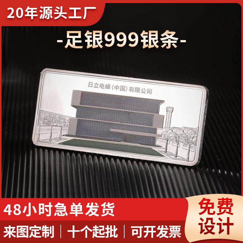 实力工厂999银条足银木盒包装马年生肖贺岁商务礼品来样定制