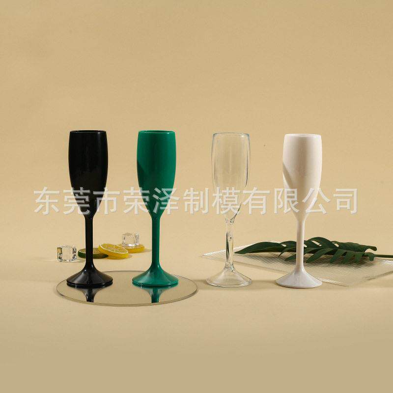 170ml塑料脚杯透明香槟杯彩色酒杯白兰地杯子支持定制变色杯