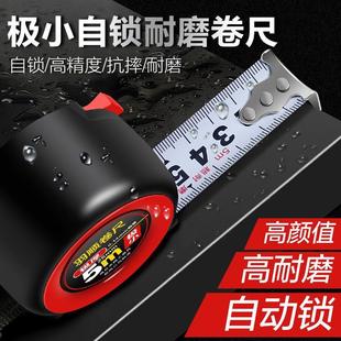 加厚防摔小款 自锁3米5米7.5米10米钢卷尺小巧实用工地建筑刻度