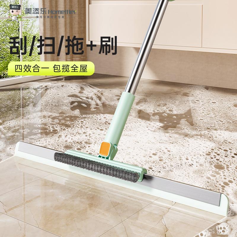 美添乐玻璃刮清洁魔术刮刀带刷擦玻璃伸缩杆地板刮水擦窗玻璃窗