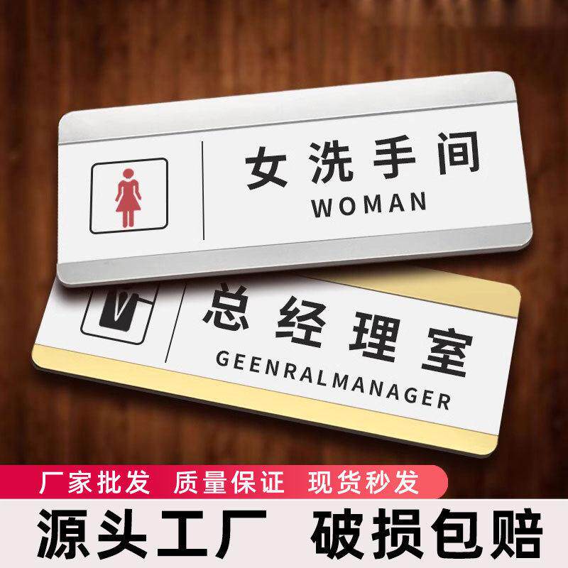 厂家直销铝合金科室牌公室门牌公司部门亚克力抽拉插卡式标识牌