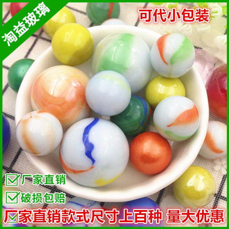 16MM25MM纯色奶油玻璃弹珠 白瓷三花玻璃珠 陶瓷玻璃珠花心八花