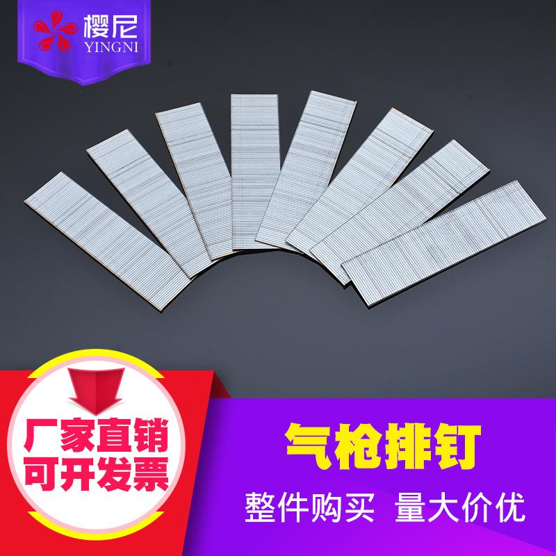 厂家气排钉国标 装潢钉精品F30直钉 钢排钉 气动枪钉现货