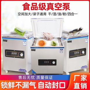 机干湿两用真空封口机熟食真空机家用打包塑封机 大型商用真空包装