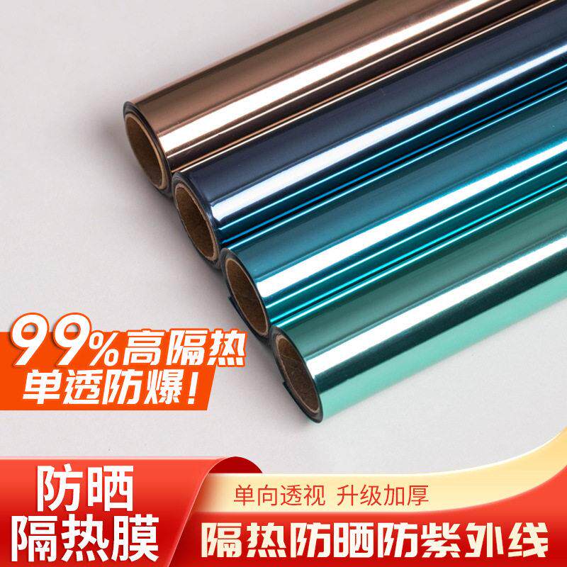 包邮静电隔热膜遮阳贴膜玻璃防晒遮光窗户贴纸防窥向透视玻璃贴