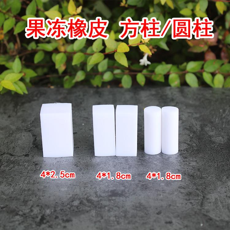 日本橡皮 端雕刻专用 橡皮砖 橡皮章 签名章 刻字章 果冻方柱