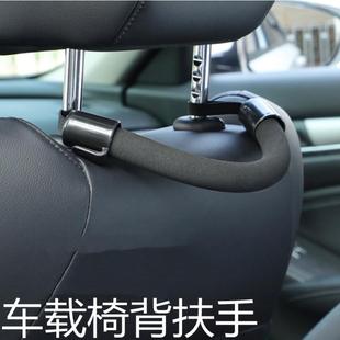 汽车用后排座椅背拉手车内儿童上车扶手软把手车载多功能置物挂钩