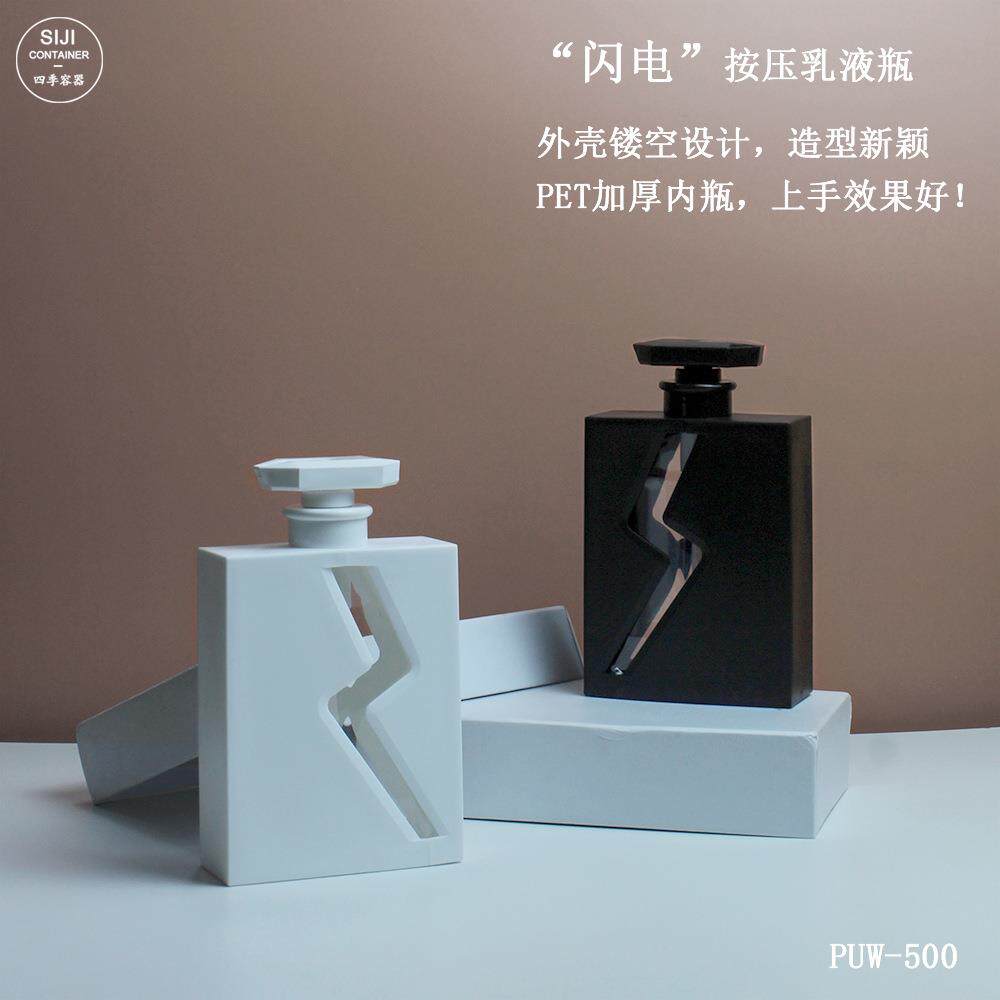 四季容器现货500ml塑料包材洗手液瓶现货按压瓶乳液瓶化妆品瓶子