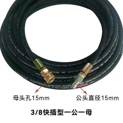 高压水枪水管洗车机液压胶管总成单双层钢丝加油机高压油管厂家