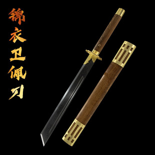 锦衣卫配刀折叠锻打龙泉市花纹钢刀剑纯铜装具鸡翅木刀鞘 未开刃
