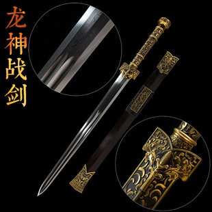 龙神汉剑双槽锻打花纹钢宝剑刀剑龙泉市纯铜装具礼品战剑 未开刃