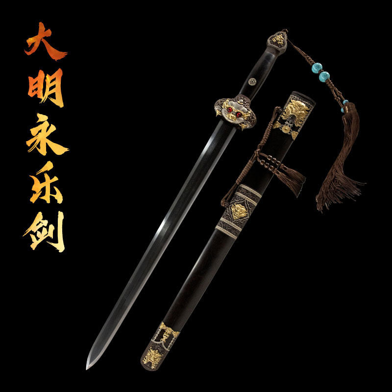 龙泉周匠高档手工大明永乐剑镇宅