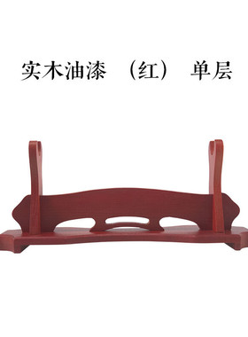 龙泉剑托实木宝剑架鸡翅木红木