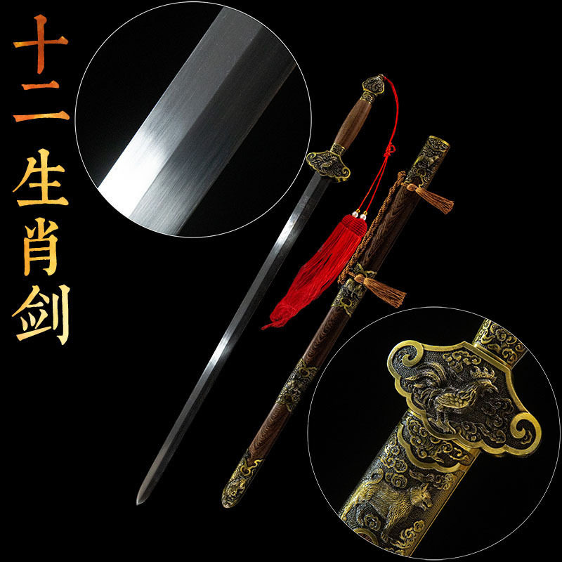 龙泉市周匠剑庄宝剑锰钢十二圣雄