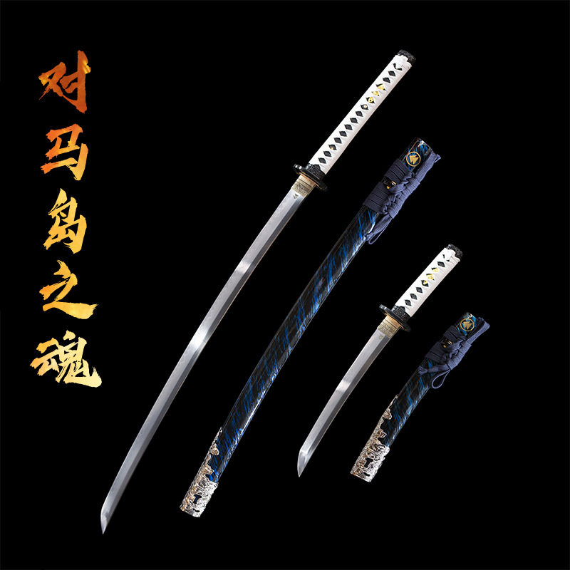 龙泉手工日本刀对马岛之魂东洋居