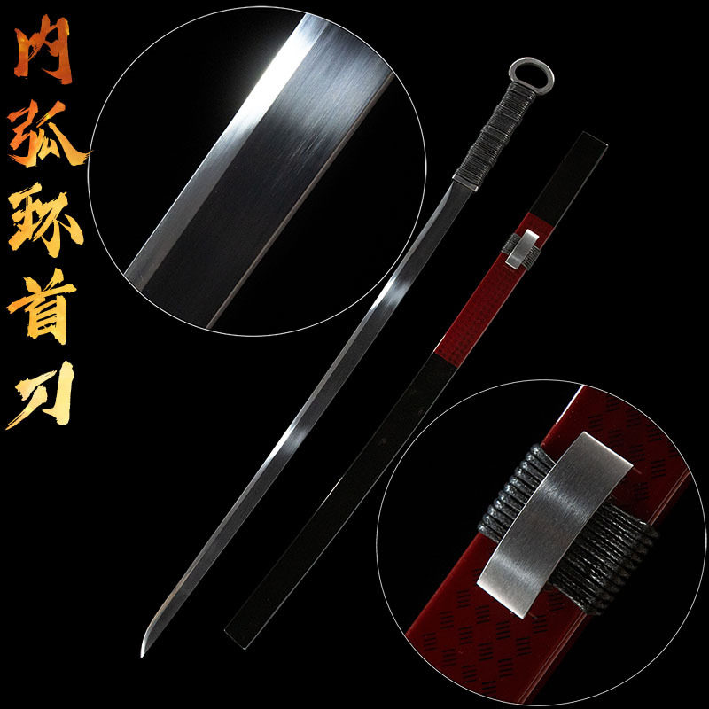 环首内弧唐刀长款唐横刀剑龙泉