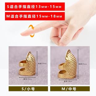 缝衣顶针家用手工针线活十字绣顶针护指套手缝顶针器缝纫 AY35老式