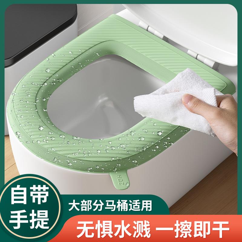 防水马桶坐垫四季通用厕所硅胶泡沫坐便套家用粘贴加厚可水洗垫圈
