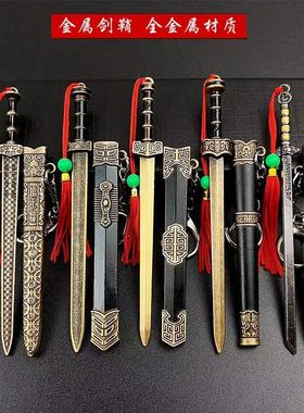 剑小型迷你越王勾践剑唐横刀古风小剑袖珍合金玩具挂件微型刀宝剑