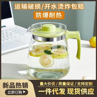 不銹鋼過濾網 高顏值小清新玻璃水壺家用耐熱泡茶壺大容量茶具套裝