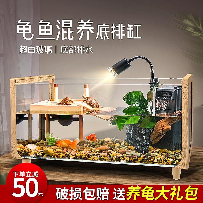 麓f玻璃乌龟缸家用带晒台造景大号别墅养龟大型生态饲养箱鱼龟混